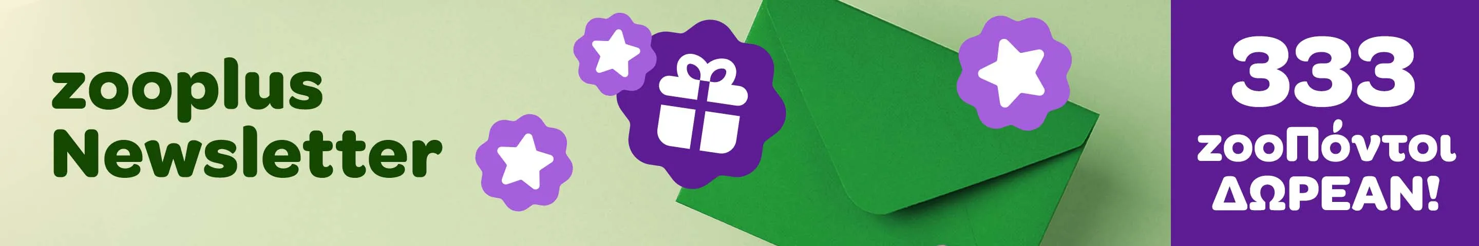 zooplus_newsletter_2026